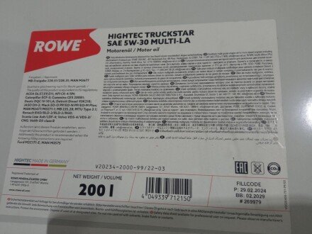 Олива 5W30 HIGHTEC TRUCKSTAR MULTI-LA (200L) (MB 228.51/MB 228.31/MAN M3677) ROWE 20234-2000-99