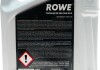 Олива 75W80 HIGHTEC TOPGEAR FE S (5L) (API GL-4/GL-5/9.55550-MZ2/MB 235.10/PSA 9730 A2) ROWE 25066-0050-99 (фото 2)