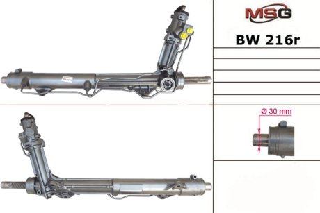 Рульова рейка з ГПК відновлена BMW X6 E71 08-14, BMW X5 E70 07-13 Rebuilding MSG BW216R (фото 1)