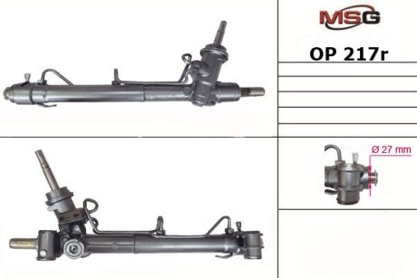 Рульова рейка з ГПК відновлена Opel Insignia 08-16 Rebuilding MSG OP217R