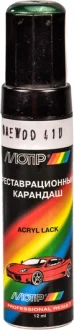Реставрационный карандаш металлик 41U D Зелёный для Daewoo MOTIP 41UD