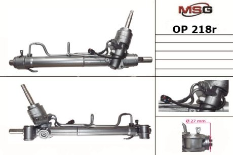 Рульова рейка з ГПК відновлена Opel Insignia 08-16, Chevrolet Malibu 12-15 Rebuilding MSG OP218R