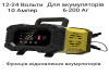 Імпульсний зарядний пристрій, 12-24В, 220В, 5-10А. FOXSUR FPT100 (фото 2)