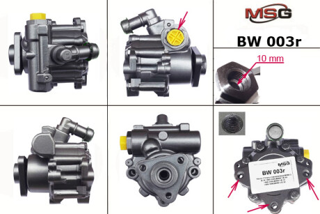 Насос ГПК відновлений BMW 5 E60-61 03-10, BMW 5 E39 97-04, BMW 3 E46 99-05 Rebuilding MSG BW003R