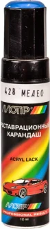 Реставрационный карандаш Медео Голубой ВАЗ MOTIP 428