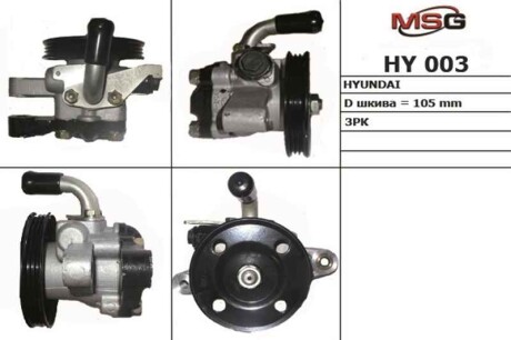 Насос ГПК новий Hyundai Matrix 01-08, Hyundai Coupe 02-09, Hyundai Elantra XD 00-06 MSG HY003 (фото 1)