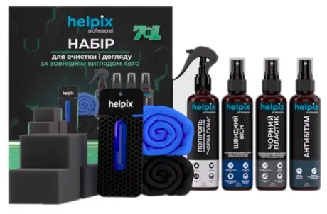 Очиститель Professional набор 7 в 1 HELPIX 4823075811298