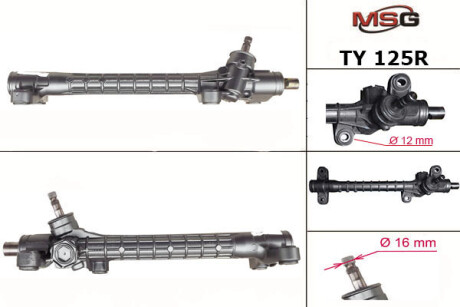 Рульова рейка без ГПК відновлена Toyota Corolla 02-07 Rebuilding MSG TY125R