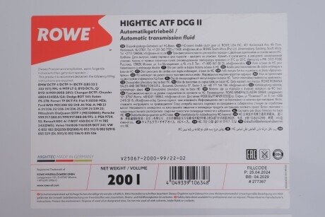 Олива HIGHTEC ATF DCG II (200L) (VW G 052 182/G 052 512/BMW DCTF-1/MB 236.21) (коричн) ROWE 25067-2000-99