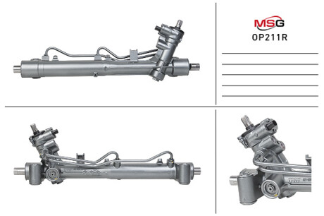 Рульова рейка з ГПК відновлена Opel Signum 03-08, Opel Vectra C 02-08 Rebuilding MSG OP211R