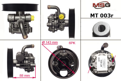 Насос ГПК відновлений Mitsubishi Outlander 02-07, Mitsubishi Outlander XL 07-12, Mitsubishi Lancer IX 03-11 Rebuilding MSG MT003R