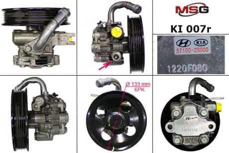 Насос ГПК відновлений Kia Cerato 08-13, Kia Sportage 10-15 Rebuilding MSG KI007R