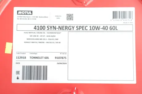 Олива 10W40 4100 Syn-nergy Spec (60L) (MB 229.3/RN0710/RN0700/PSA B71 2300/VW 501 01/VW505 00) (112918) MOTUL 387704