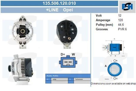 Генератор PSH 135506120010