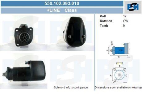 Стартер PSH 550102093010