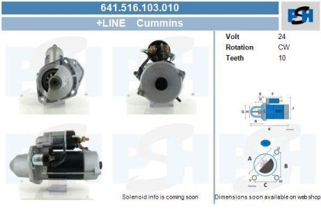 Стартер PSH 641516103010