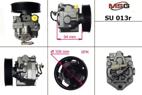 Насос ГПК відновлений Mitsubishi Lancer IX 03-11, Subaru Outback 03-09, Subaru Legacy 03-09 Rebuilding MSG SU013R