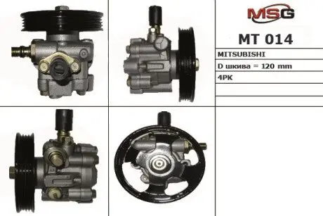 Насос ГПК відновлений Mitsubishi L200 96-06, Mitsubishi Pajero Sport 99-09 Rebuilding MSG MT014R