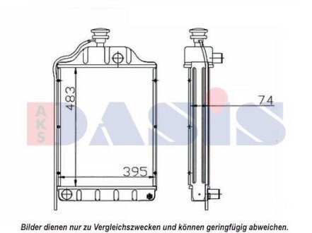 Радіатор AKS DASIS 440642N