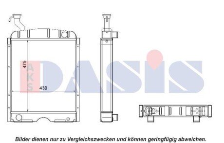 Радіатор AKS DASIS 440505N