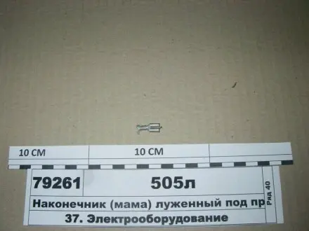 SILA СИЛА 33505