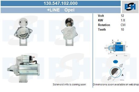 Стартер PSH 130547102000