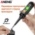 Тестер напряжения Цифровая индикаторная отвертка ANENG B15 (фото 6)