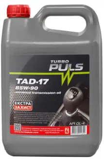 Масло трансмиссионное ТАД-17м (API GL-4) 3.2л канистра 4л TURBO PULS 4820070242324