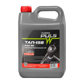 Олива ТАП-15В SAE 90 API GL-3 9л каністра 10л TURBO PULS 4820070248159