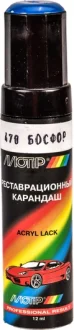 Реставрационный карандаш Босфор Синий ВАЗ MOTIP 470