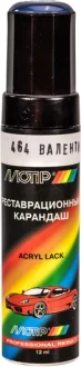 Реставрационный карандаш Валентина Серо-фиолетовый ВАЗ MOTIP 464