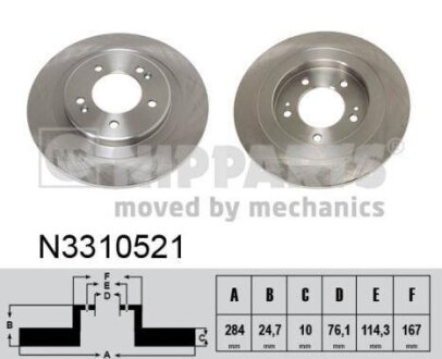 Автозапчастина NIPPARTS N3310521