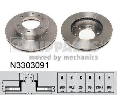 Автозапчастина NIPPARTS N3303091