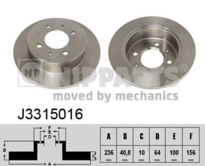 Автозапчастина NIPPARTS J3315016