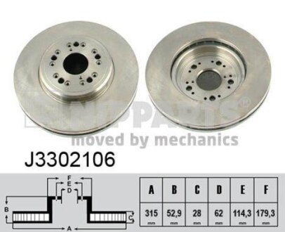 Автозапчастина NIPPARTS J3302106