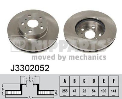 Автозапчастина NIPPARTS J3302052