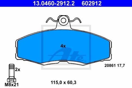 Автозапчастина ATE 13046029122