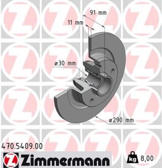 Автозапчастина ZIMMERMANN 470540900