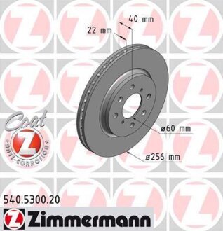 Автозапчастина ZIMMERMANN 540530020