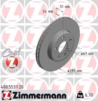 Автозапчастина ZIMMERMANN 400553720