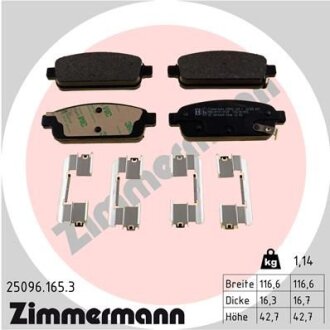 Автозапчастина ZIMMERMANN 250961653