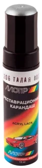 Реставрационный карандаш LADA талая вода, металлик (206) 12 мл MOTIP 206ТВ