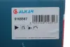 Дзеркало заднього виду Nissan Note 06-12 (R) (механіка) ALKAR 6165587 (фото 2)