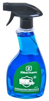 Розморожувач скла ZILBERMANN 99-031 UC1