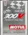 825502/300V POWER RACING SAE 5W30 (2L)/103128 = У MOTUL 104241 (фото 1)