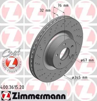 Гальмівний диск ZIMMERMANN 400361520