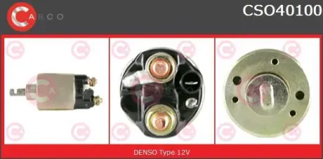 Втягуюче реле стартера CASCO CSO40100AS