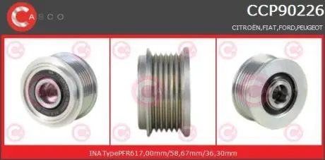 Шків CASCO CCP90226AS