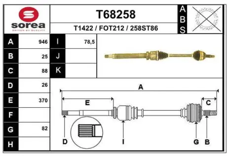 Піввісь FOCUS I Turnier (DNW EAI T68258