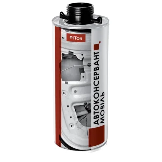 Мовиль с натуральным воском 000001006 банка под пистолет 1 л PITON 000009505